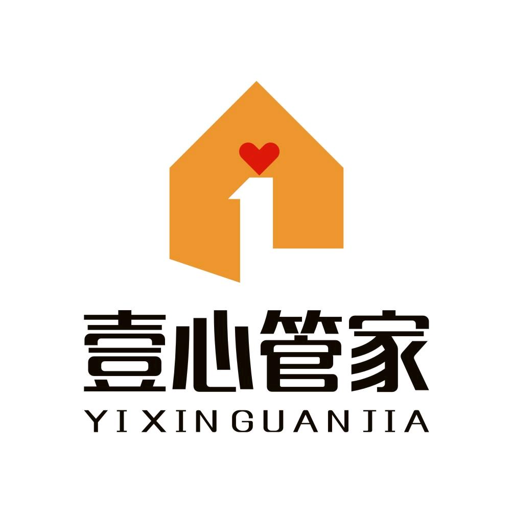 壹心管家-长春家政