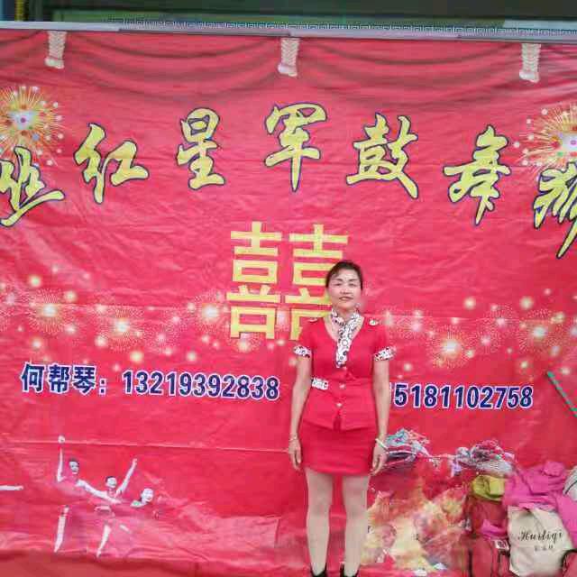 九丝红星军鼓舞狮队