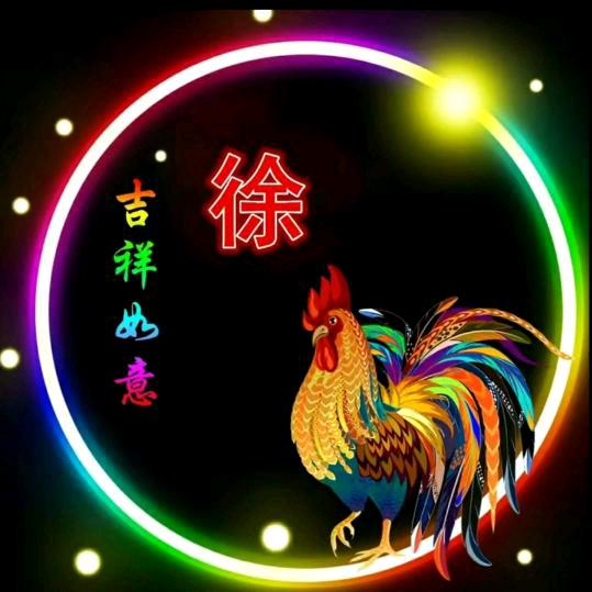 老天自有定数
