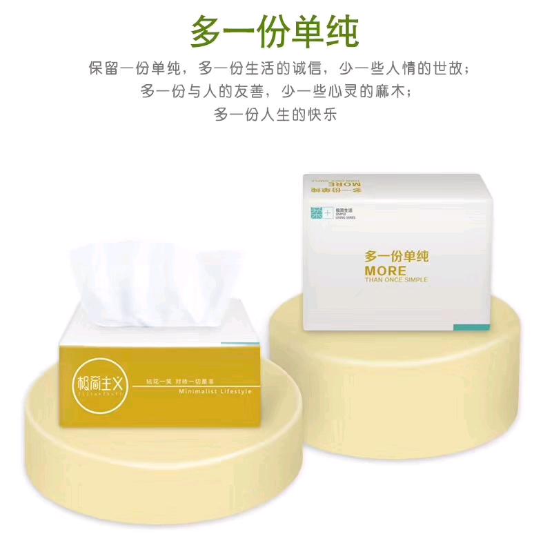 赣州益倍纸业有限公司