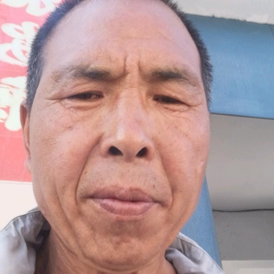 老三