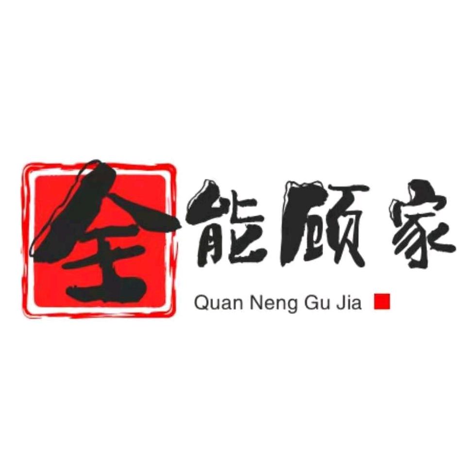 世高木业全屋木门/衣柜/橱柜/柜门