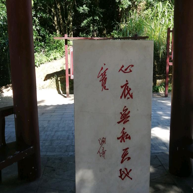 幸福长刘