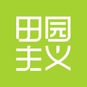 田园主义官方旗舰店