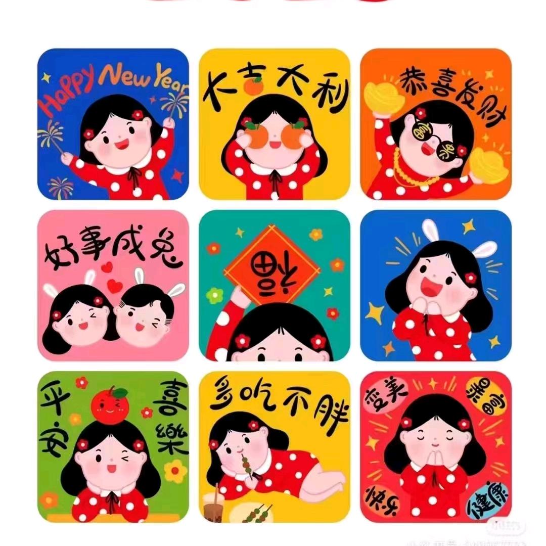 社会主义接班人🇨🇳