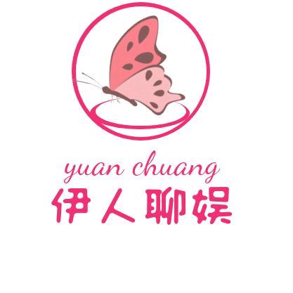 伊人聊娱