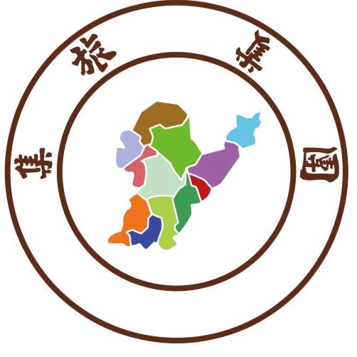 吉林省集安旅游发展集团有限责任公司