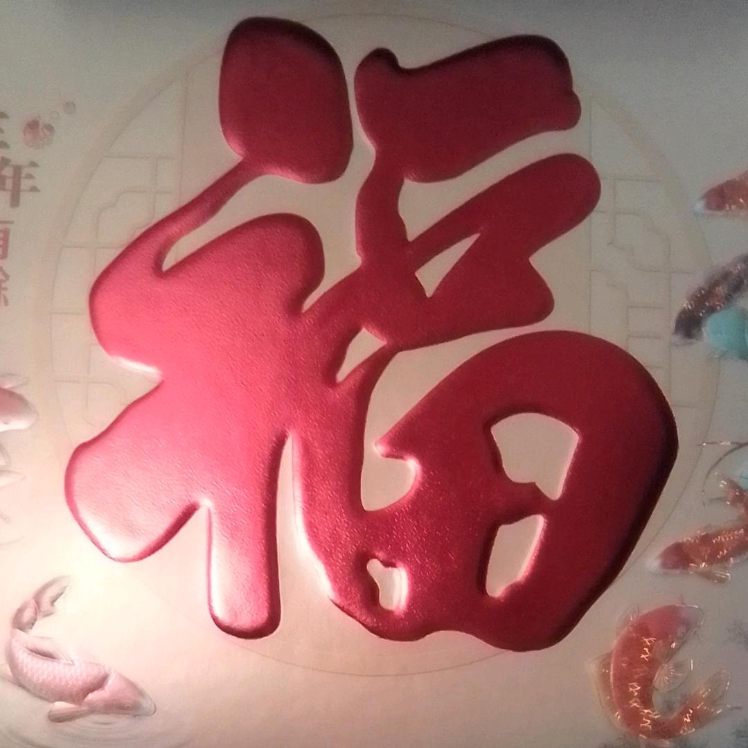 老小孩133