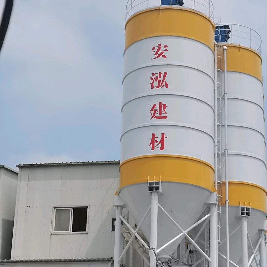与你砼行