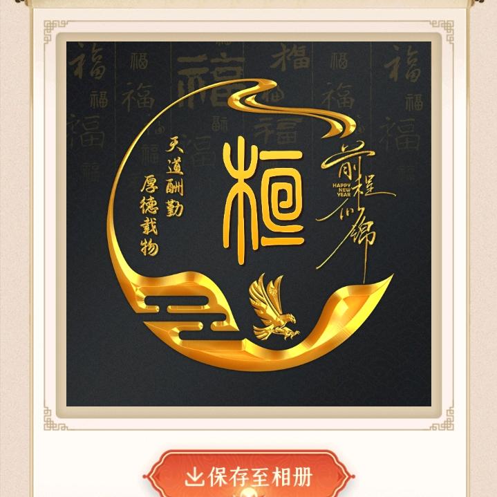啊勇