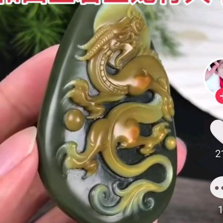易成