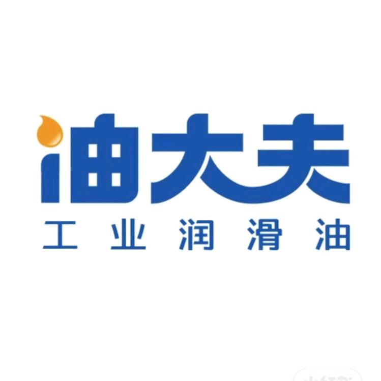 油大夫冲压油/防锈油