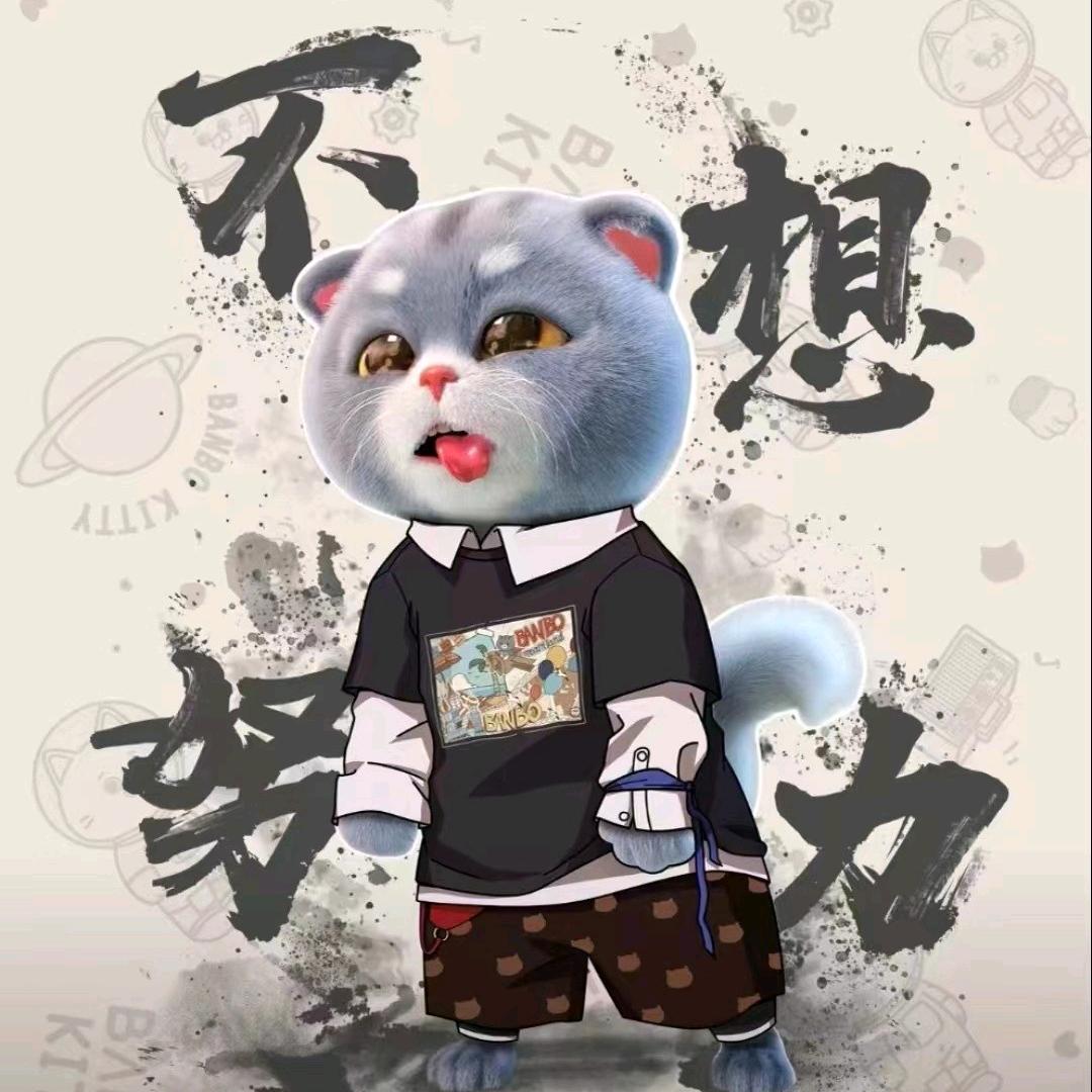 忧梦✨