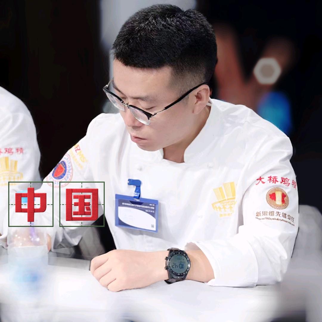中国•高超厨艺