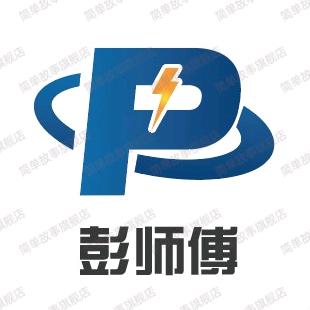 彭斌水暖电料