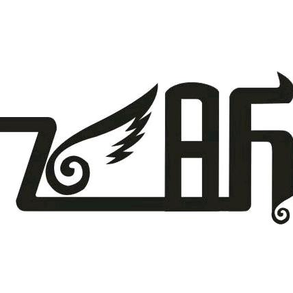 安陆市纳昕茶叶