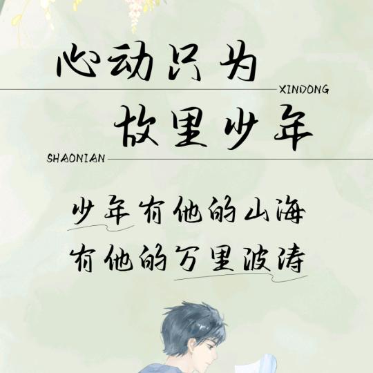 无缘，🌹🌹🌺🌺拒私聊
