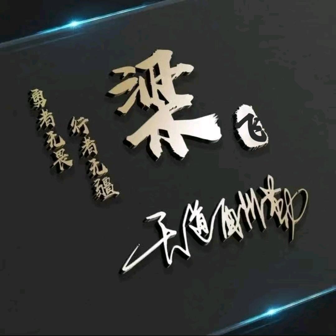 帮帮龙