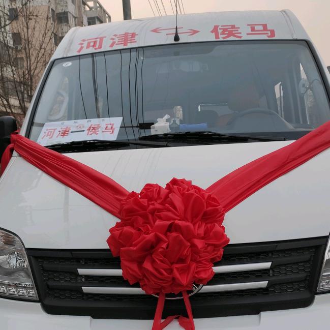 河津侯马定制客运