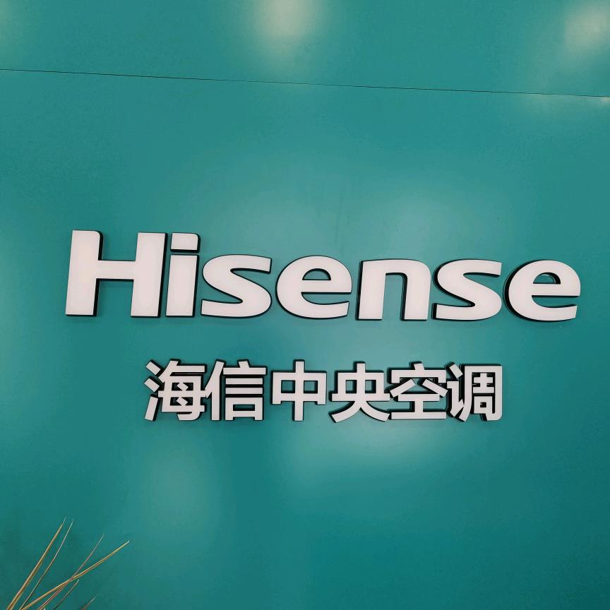 中央空调批发慧