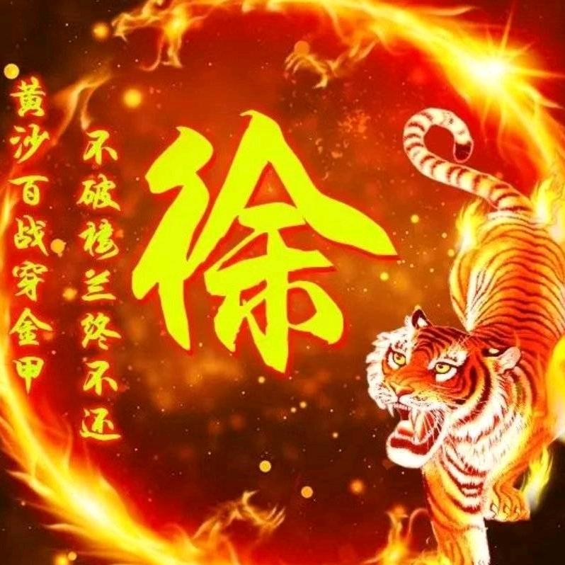 酸甜苦辣咸