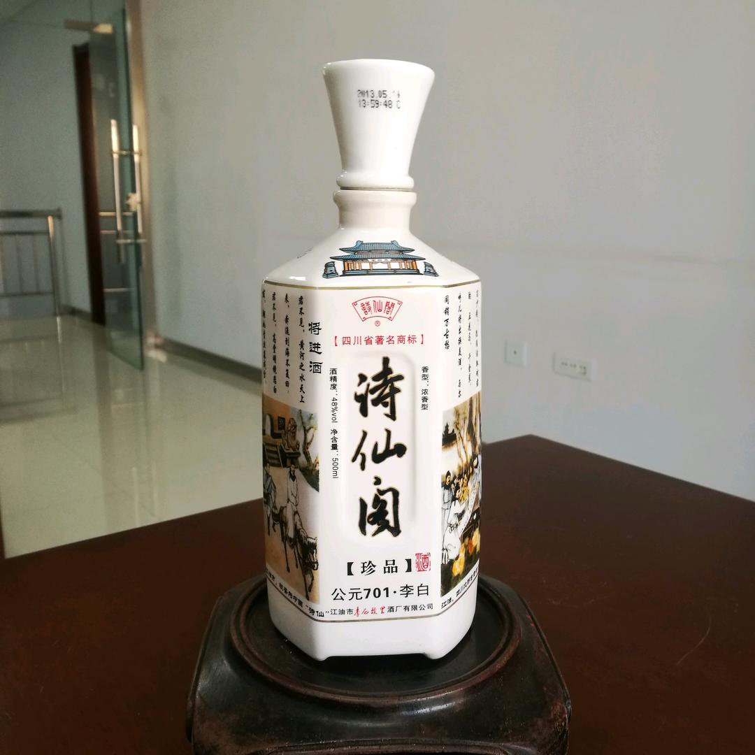 酒瓶收藏民俗物品交流