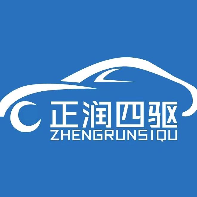 老友二手车