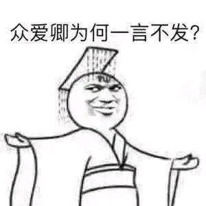 挖泥巴