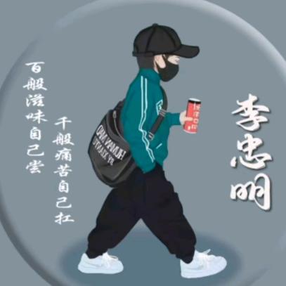 飞翔