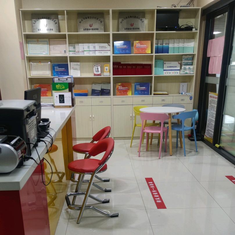 六安金算盘会计