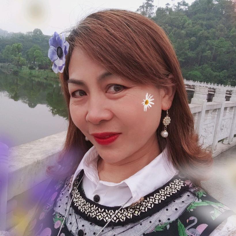 慧