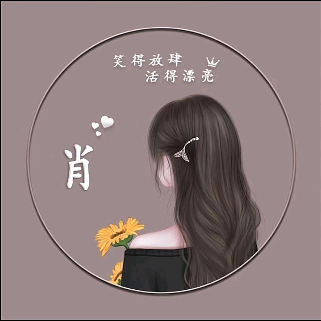 依迦依