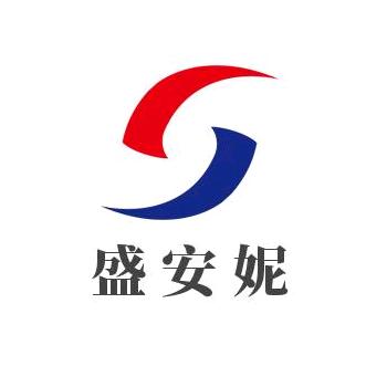 盛安妮（好物推荐）