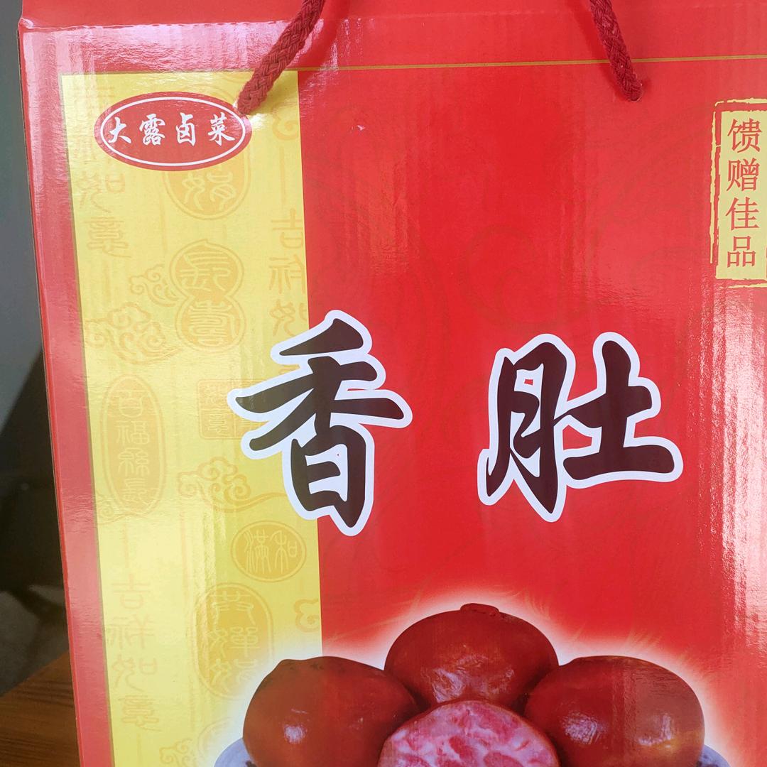 盐城市大丰区大露食品店