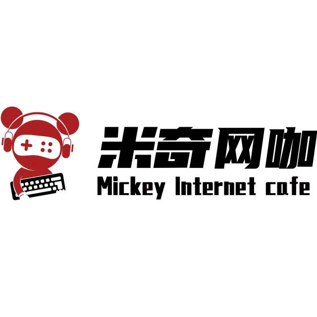 米奇网咖延东店