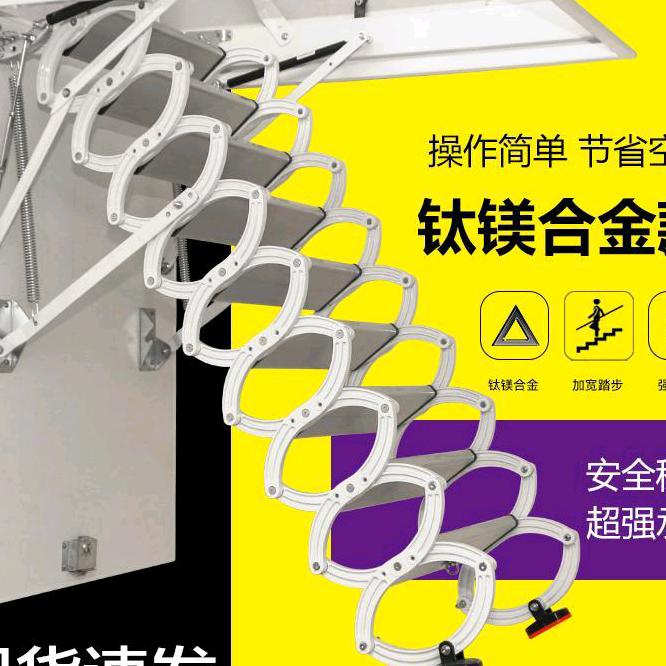 欧美佳楼梯