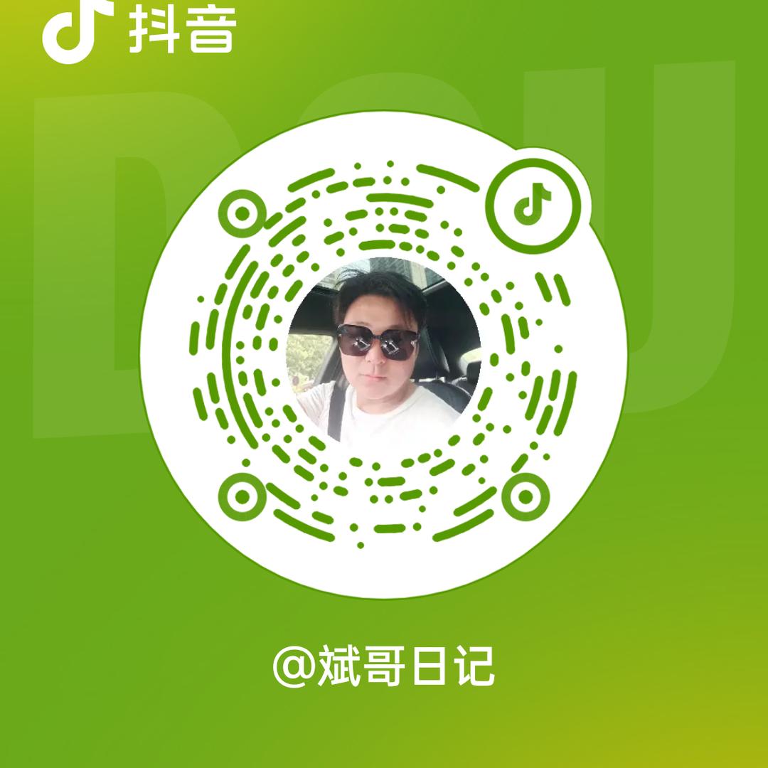 彬彬家电，监控
