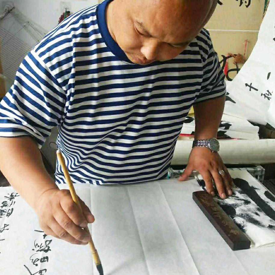 品墨斋书画