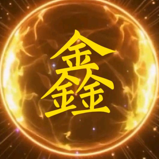 五金小店