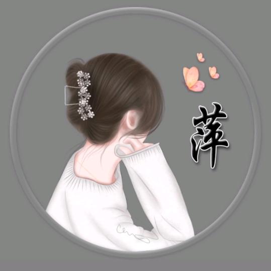 浮 萍