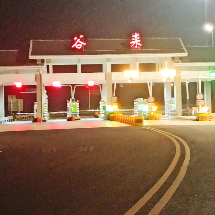 威武麒麟