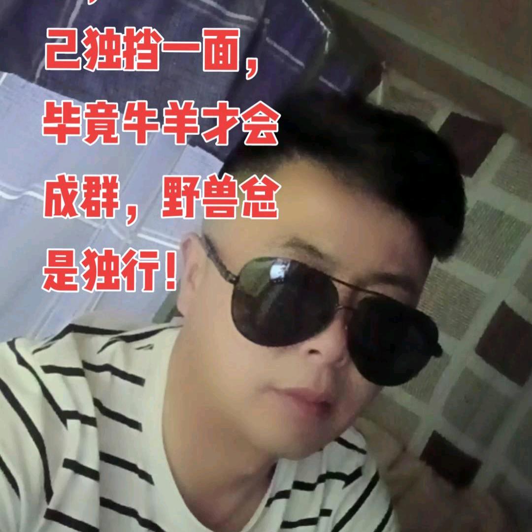 朴哥