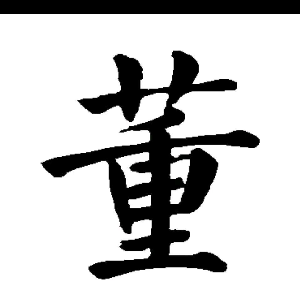 南城D先生