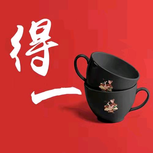 景德镇得一陶瓷