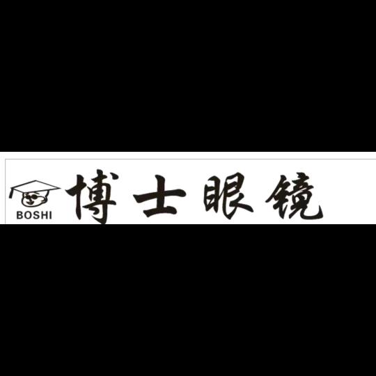 愿我而自知