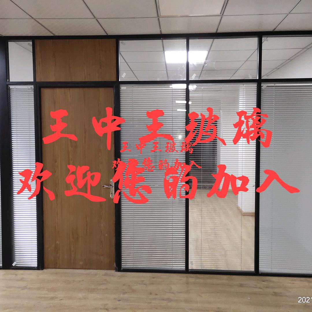 合肥玻璃