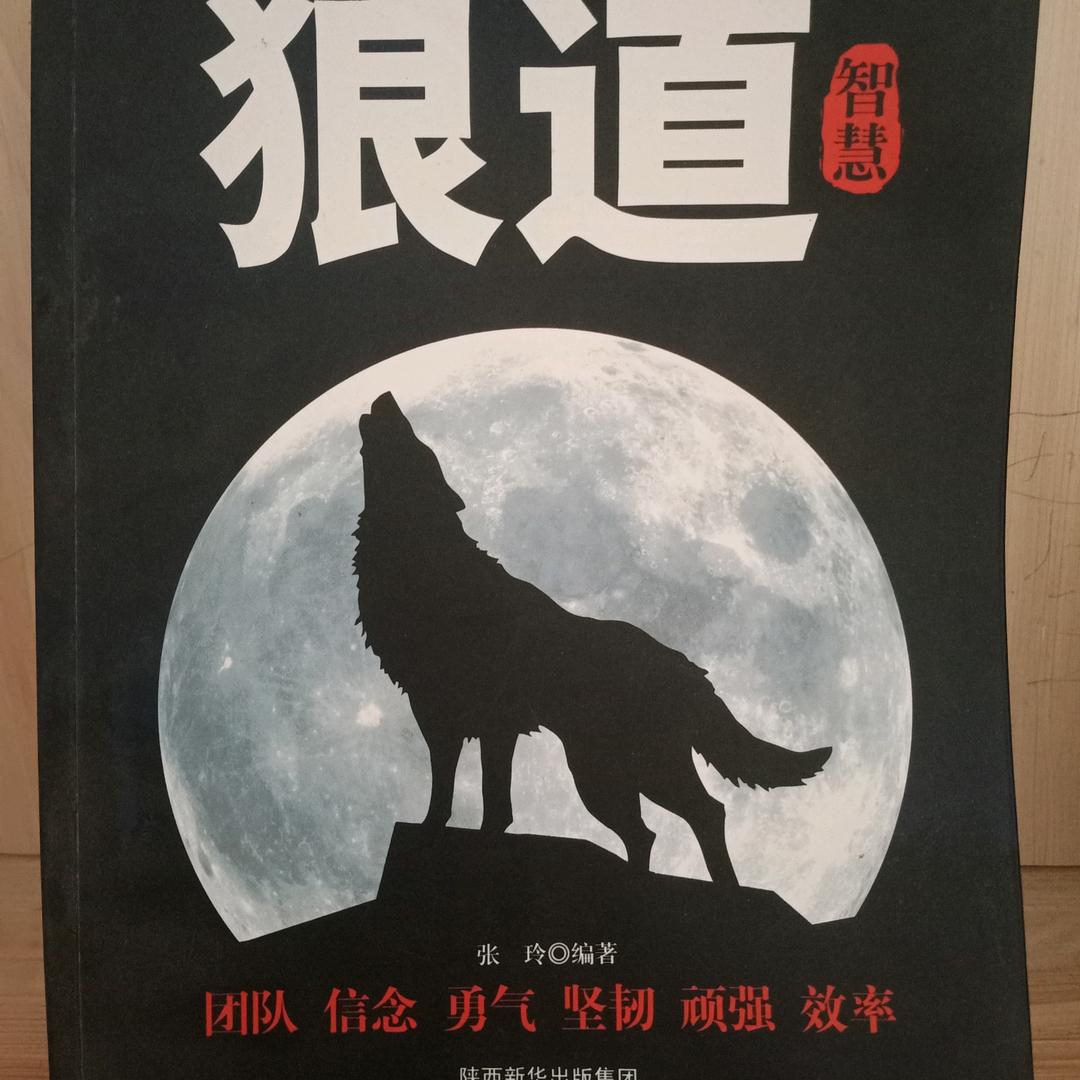 阳光明媚心情愉悦