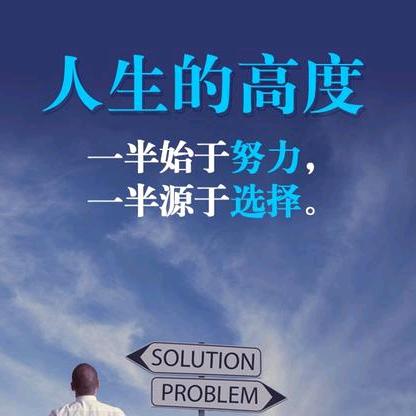 大白话说安徽职业教育