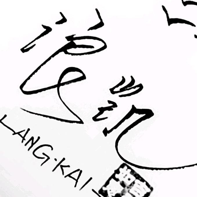 没地的农民🀄️