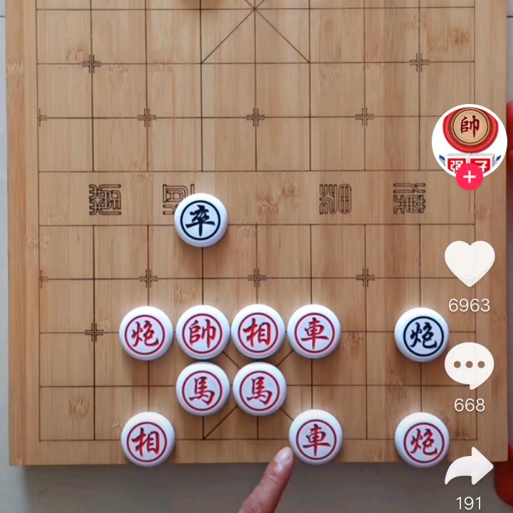天安名郎